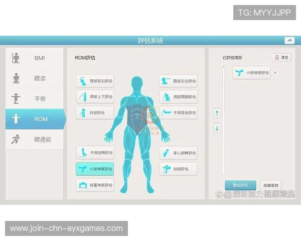 运动康复与AI评估结合,复出效率提升 运动康复与AI评估结合,复出效率提升