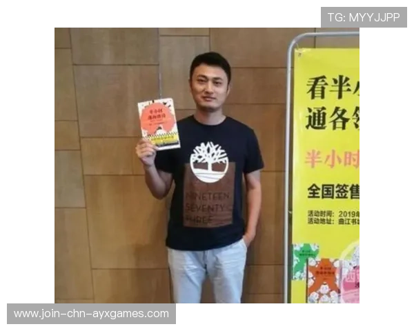 世界冠军道歉：我真的太冲动