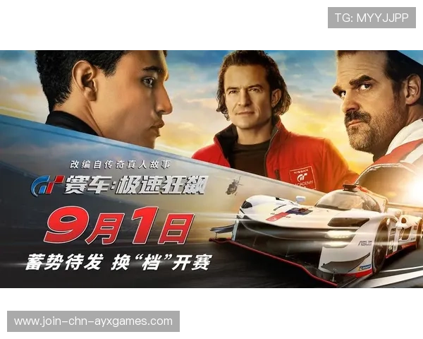 【极速狂飙】当赛车手冲过终点那一刻，他真的怒吼出心底的梦想