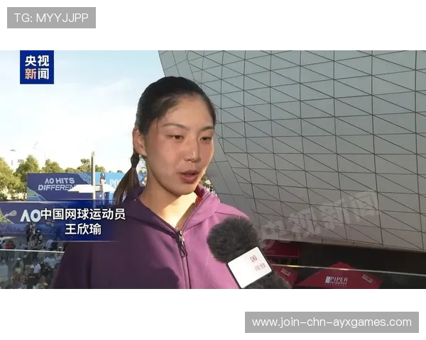 王欣瑜2-0战胜诺斯科娃，刷新澳网个人最佳战绩，网球新星王欣瑜还是王曦雨